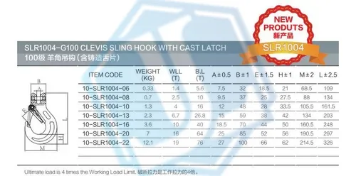 Grade 100 G100 Hook — Chain Clevis Sling Claw Hook (Item No. 142) — Rigging hardware image 2 of 4