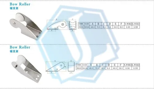 Yacht Boat Bracket (Item No. 223) — Marine Hardware image 2 of 4