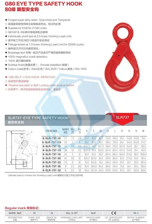 Grade 80 G80 Hook — Eye Type Hook (Item No. 186) — Rigging hardware image 2 of 4
