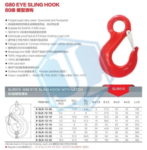 Grade 80 G80 Hook — Eye Sling Hoist Hook (Item No. 181) — Rigging hardware image 2 of 4