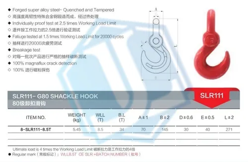 Grade 80 G80 Hook — Alloy Steel Forged Hook (Item No. 146) — Rigging hardware image 2 of 4