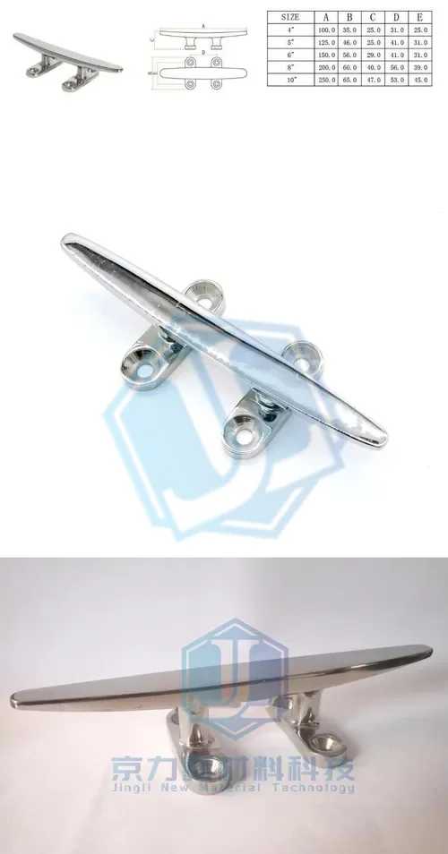 Marine Boat 316 Cleat — Flat Mooring Cleat (Item No. 210) — Marine Hardware image 2 of 4