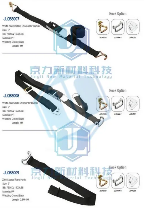 curtainside internal cargo strap — 50 mm · rave hook + snap hook (Item No. 119) — Ratchet Tie Down image 4 of 4