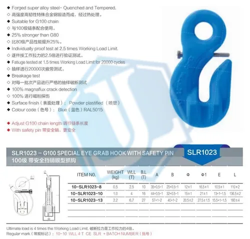 Grade 100 G100 Hook — Deep Throat Eye Grab Hook (Item No. 148) — Rigging hardware image 2 of 4