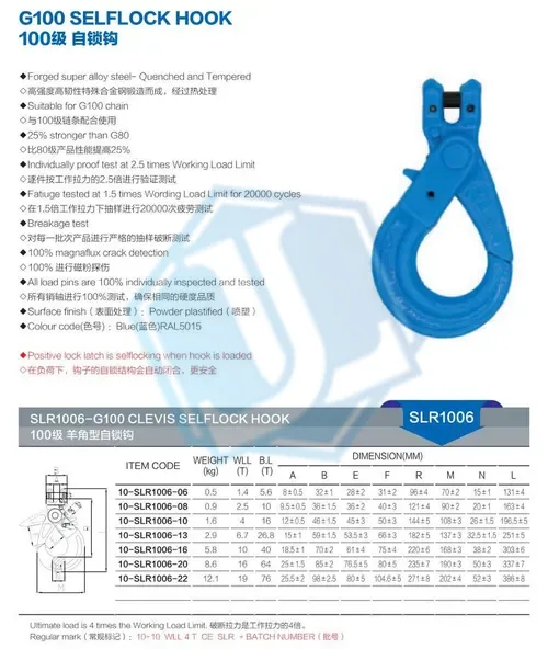 Grade 100 G100 Hook — Clevis Self Locking Hook (Item No. 177) — Rigging hardware image 2 of 4