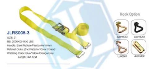 50MM lashing strap with double stud (Item No. 33) — Ratchet Tie Down image 2 of 4