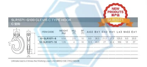 Grade 100 G100 Hook — Clevis C Type Hook (Item No. 140) — Rigging hardware image 2 of 4